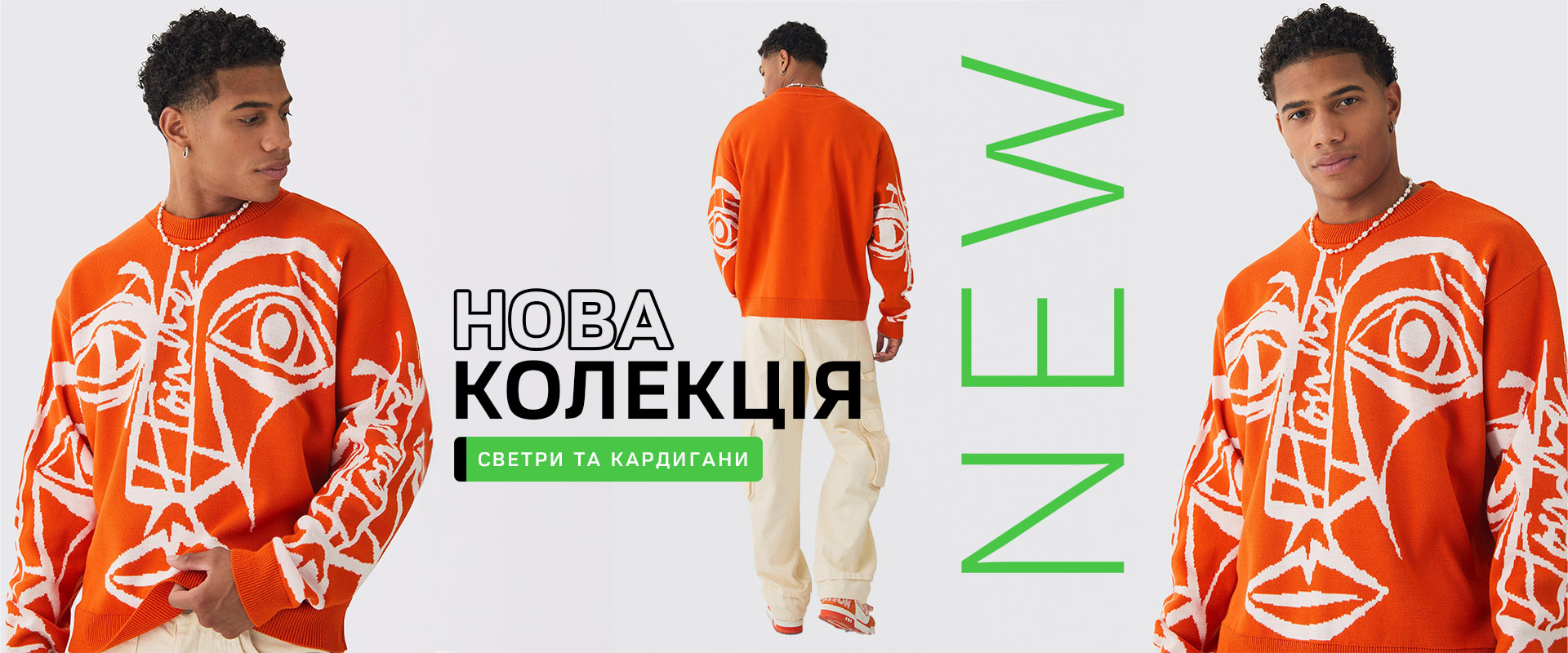 Сведри